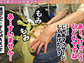 [shiroutoclover-0070] 【ダーツナンパin Tokyo♯ひかり♯34歳♯14投目】 妃ひかりのキャプチャ画像 3