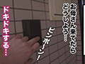 [shiroutoclover-0087] 【M男のち●こ全部ヌク大作戦！＃002】 初音みのりのキャプチャ画像 5