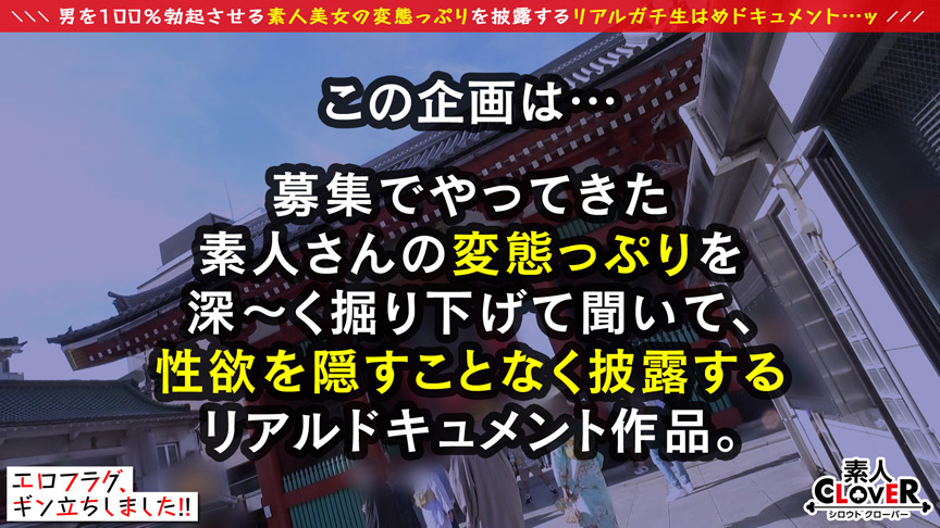 【エロフラグ、ギン立ちしました！＃031】 | アダルトガイドナビ