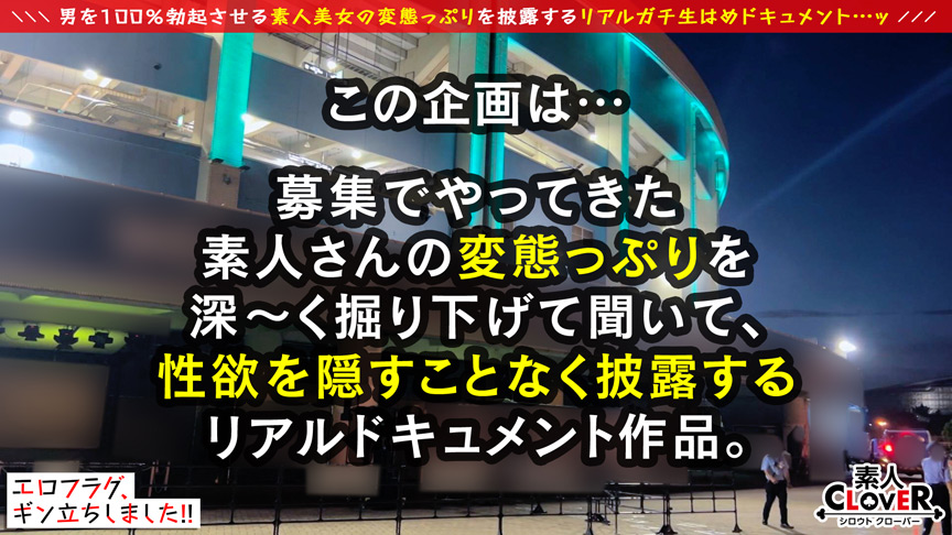 【エロフラグ、ギン立ちしました！＃036】 | アダルトガイドナビ