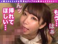 [shiroutoclover-0225] 天然i乳ムチエロBODY！【＃イ◯スタ＃P活＃ビッチ】 さくらのキャプチャ画像 3