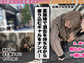 [shiroutoclover-0296] 【ダーツナンパin Tokyo♯くるみ♯24歳♯52投目】のキャプチャ画像 2