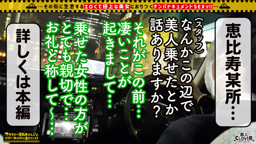 エロ動画7 | shiroutoclover-0301 世間知らずの高級タワマンお嬢様が2年ぶりのSEX解禁！