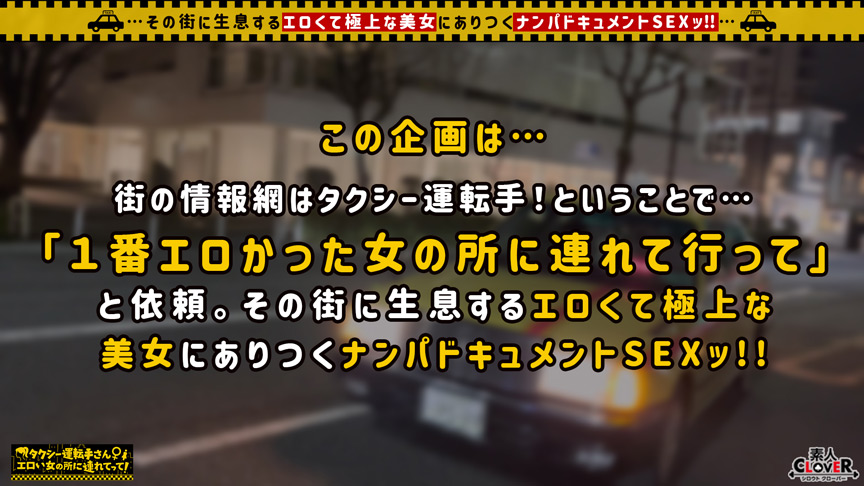 恵体BODYで男を寄せ付け食って食われる肉感OL