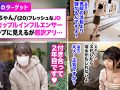 [shiroutoclover-0333] お助けSEX！！【＃イ◯スタ＃P活＃ビッチ＃りく】のキャプチャ画像 2