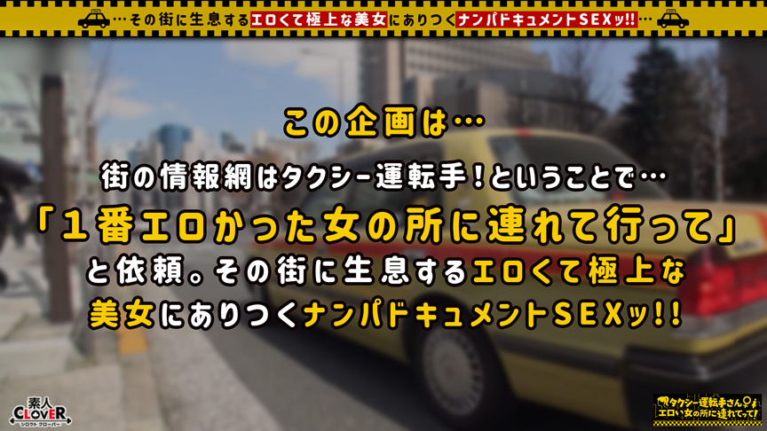 見た目からは想像できない超絶敏感体質OL／もりかな | アダルトガイドナビ