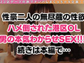 【ダーツナンパin Tokyo♯みなみ♯23歳♯58投目】 サンプル画像10