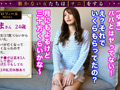 [shiroutoclover-0411] 【P活＆愛人契約していた巨乳PJ】【働かない女】ゆまのキャプチャ画像 2