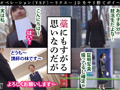 [shiroutoclover-0412] 【めぐみ／21歳／女子大生】【YSP×FAMILY♯TARGET-007】のキャプチャ画像 3