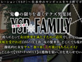 【あかね／配送ドライバー】【YSP×FAMILY♯TARGET-008】 サンプル画像1