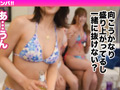 ハニカミ笑顔の控えめ水着美女が性欲解放！！ビキニが映える美BODYがプールでビショビショ！オイルでヌルヌル！精子でドロドロ！暴発必至の上目遣いフェラでたっぷりご奉仕したら即濡れマ●コ完成！羽目を外してハメまくる2連戦！！【＃CLOVER×プール×ナンパ ＃なお 】