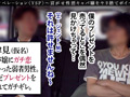 [shiroutoclover-0464] 【あやめ／22歳／キャバ嬢】【YSP×FAMILY♯TARGET-013】のキャプチャ画像 2