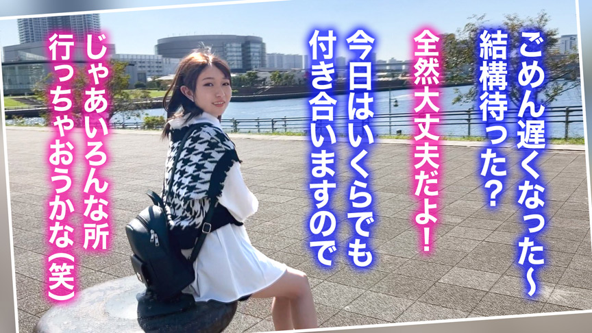 【キミ恋さくちゃん18歳女子大生】 | DUGAエロ動画データベース