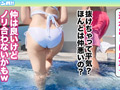 [shiroutoclover-0577] 【＃CLOVER×プール×ナンパ ＃りお 】のキャプチャ画像 2