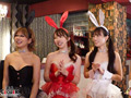 バニーガールと大乱交party~りお&りえ編~のサンプル画像1