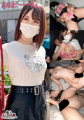 shiroutoclover-0662 量産かわいいハタチ娘のジャケット