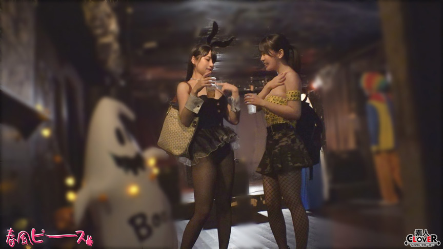 002＃【春風ピース】／素人CLOVERコンプリートベストッ 画像6