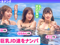 美巨乳絶景BODYな2人組と5P乱交...！？アニ声美女＆キレカワ美女が飲んだ勢いで3本のチ●ポをぺろ○...お股もゆるくなってSEXパーティ開催w快楽によい痴れザーメン中出し！夏サイコーッ！！【＃CLOVER×プール×ナンパ ＃@sakura／@rio】