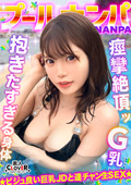 STCV-581 ラーメンもチ●コもバリカタが好み！Gカップパイパン娘をナンパ成功♪水着の下は既にびしょ濡れ！？「気持ち良い…そこ」猛烈クンニで痙攣絶頂！バックで膣奥刺激しまくり！中出し後も腰を振り続ける連続セックス！！【＃CLOVER×プール×ナンパ ＃ななみん 】