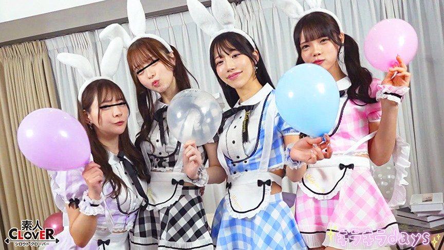 ゆるコスサークル内で撮影会！～えりか＆れい編～ 画像1