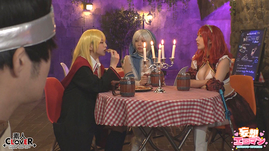 【妄想エロマン♯魔法使い＆戦士＆ヒーラー】 画像1