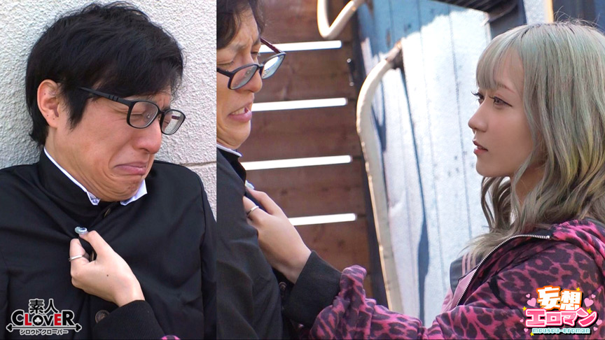 【妄想エロマン♯澄田さん＆黒川さん】 | アダルトガイドナビ