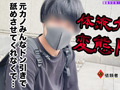 007＃M男のち●こ全部ヌク大作戦！／素人CLOVERコンプリートベストッ！