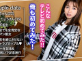 Capture-Image