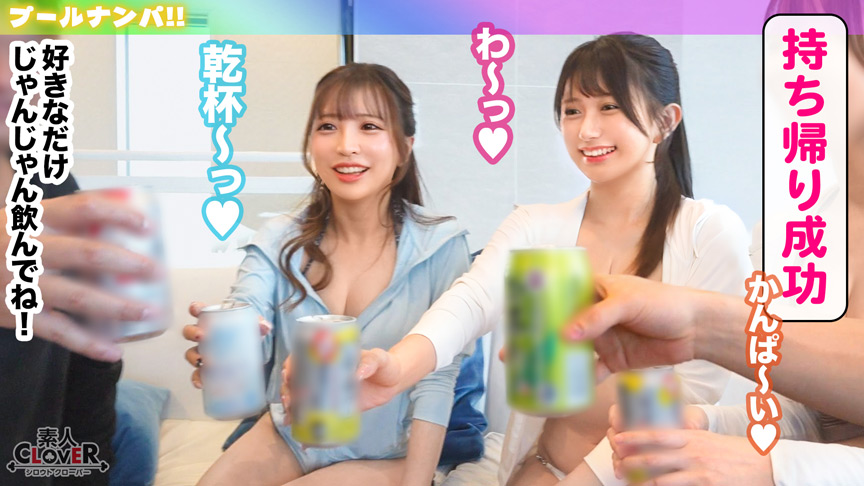 【＃CLOVER×プール×ナンパ ＃かりん】 画像2