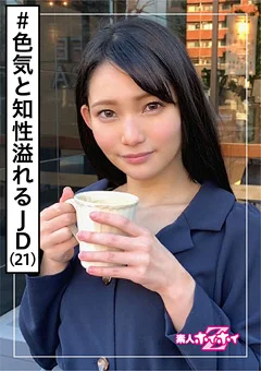素人ホイホイZ 咲