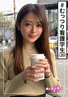 素人ホイホイZ 小波