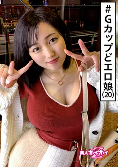 素人ホイホイZ ねねね