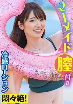 素人参加バラエティ みさき