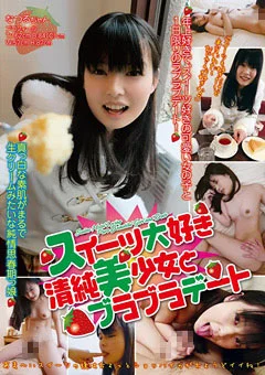 スイーツ大好き清純美少女とブラブラデート なつる