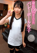 身長170cmオーバーのバレーボール女子 那奈、レイ