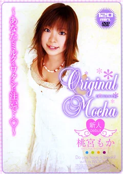 Original Mocha 桃宮もか