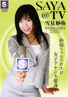 SAYA@TV