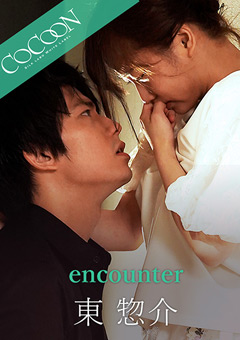 encounter -東惣介-