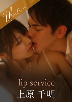 lip service