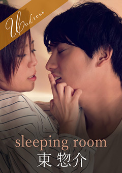 sleeping