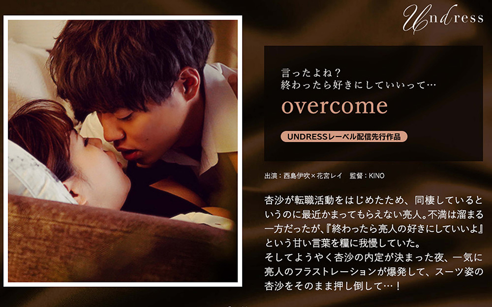 エロ動画7 | silklabo-0257 overcome