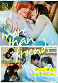 more than friends 1