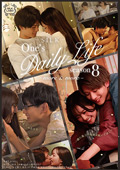 One’s Daily Life season 8 -more＆more-