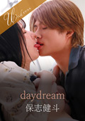 SILK-196-2 daydream 宮西ひかる