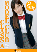 MODEL CLUB CLASS A ver.27