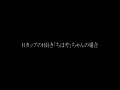 画像0055