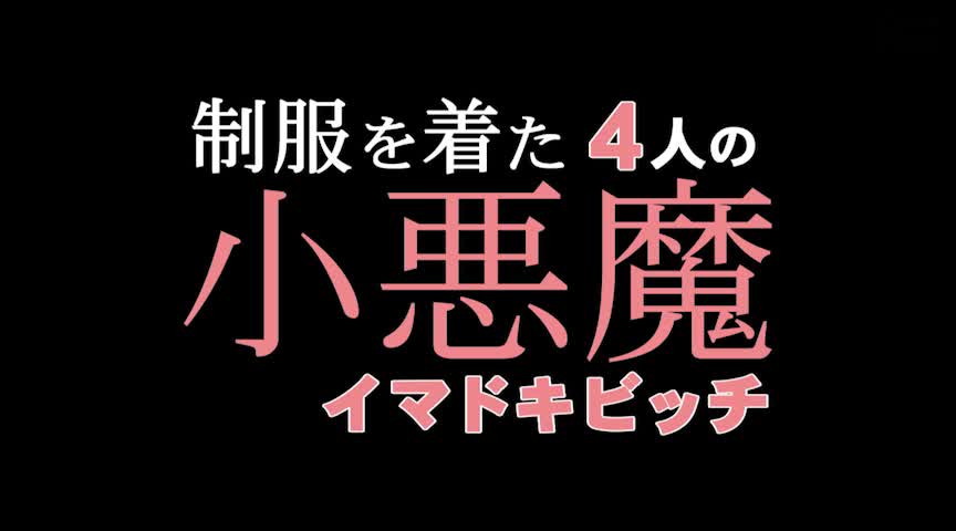 新生中出し東京ヤリマンカリスマギャル女子●生＋ Vol001