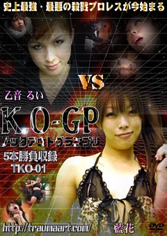 K.O-GP ノックアウトグランプリ1