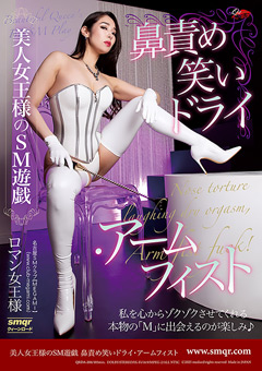 品の良いキレイ系ビジュアル、甘さと厳しさを巧みに導いてくれる女王様。人間臭くて自…