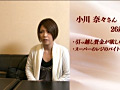 Digest Image 48